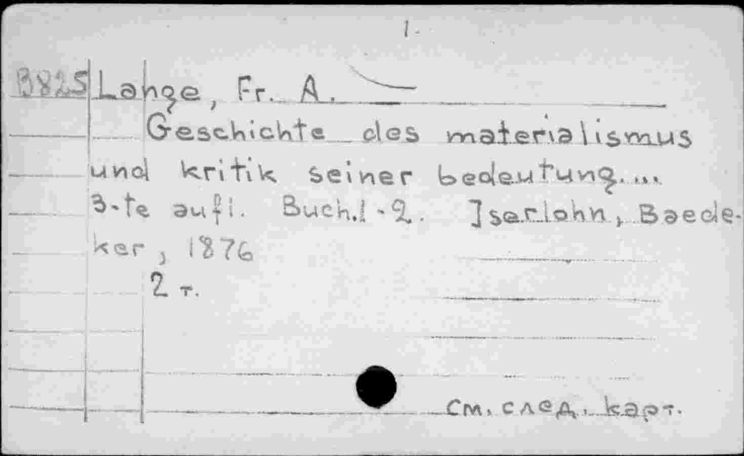 ﻿I-
MS
f !-r^ A , " -- Geschickt« pies
m at.er \ Э \ \ s m.u S
иио| kntik Seiner t>eo|e..u't’Mvn<^.. ,*,.
э«р. S>ueh.I ’ 9.. J $a.r_Ls>hn >. Вaede-
*er j iVG lr.
г _Спл, след,1..1кар1.